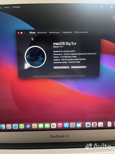 Apple MacBook Air 2019г