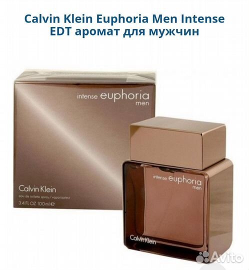 Calvin Klein Euphoria Men Intense мужской парфюм