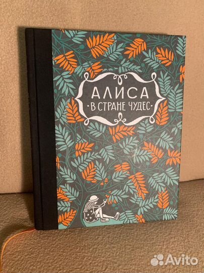 Алиса в стране чудес