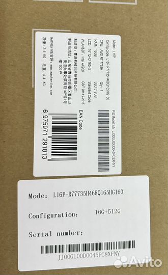 Ноутбук machenike light 16 pro