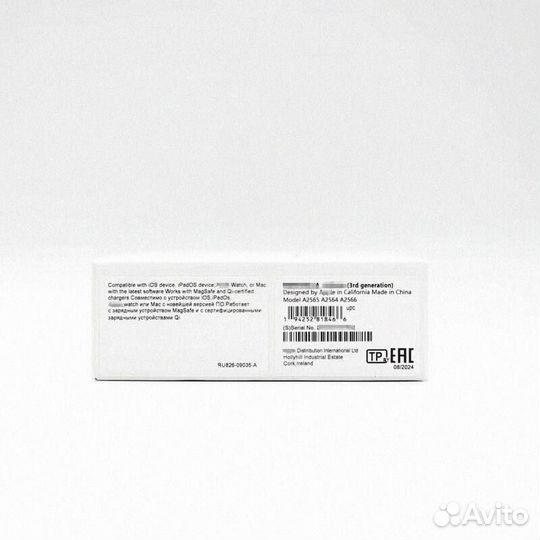 Беспроводные наушники (Арт.15211)