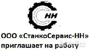 Фрезеровщик