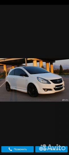 Обвес Opel Corsa D OPC Style
