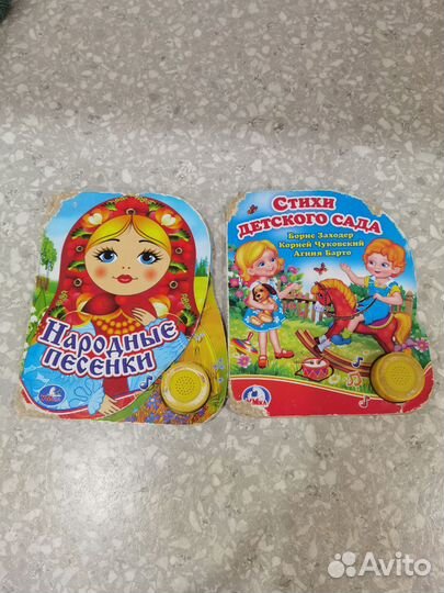 Книги детские развивающие музыкальные ребёнку