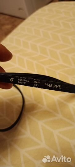 Ремень для стиральной машины Candy aqua 2D1040