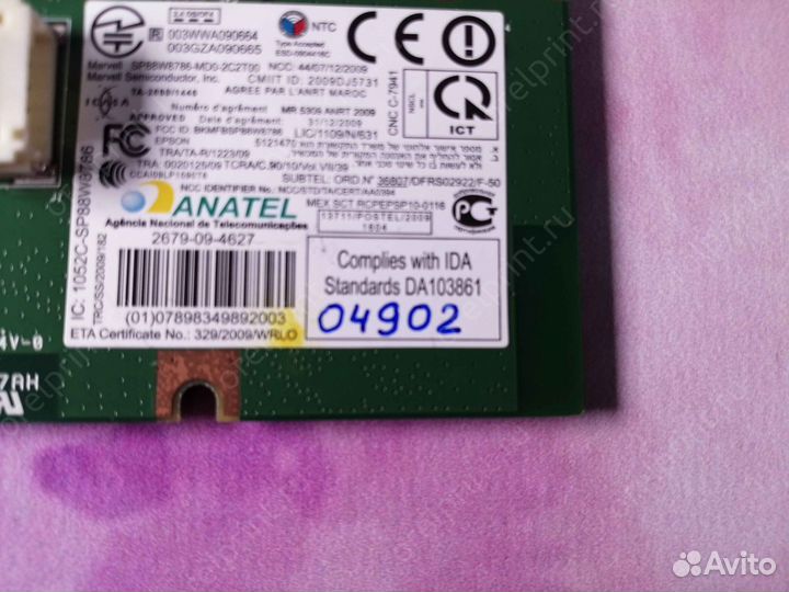 Модуль WiFi epson 2135226 2169212