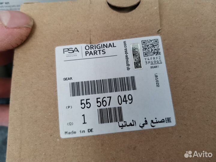 Шестерня фазорегулятор пежопель chevrolet