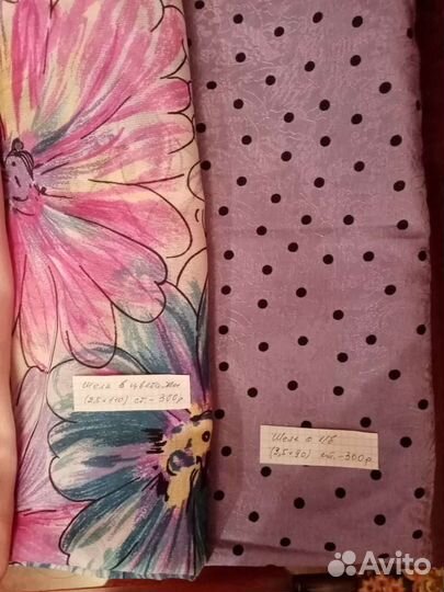 Отрезы ткани из СССР