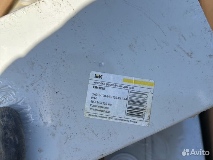 Инструмент электрика