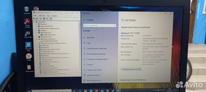 Lenovo IdeaPad 320-15IAP 80XR001NRK