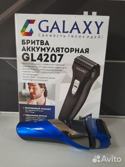 Бритва аккумуляторная Galaxy