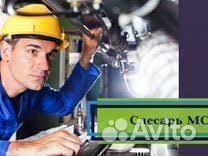 Слесарь мср в г. Ликино-Дулево