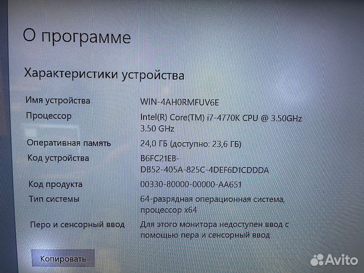 Игровой компьютер Intel Core i7