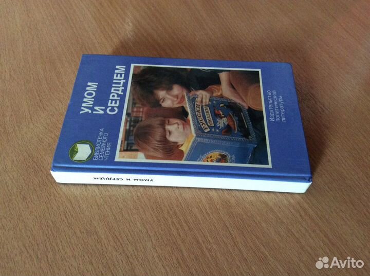 Книга по воспитанию детей