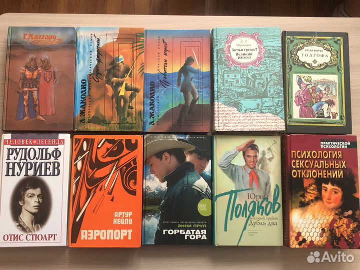 10 книг все разом