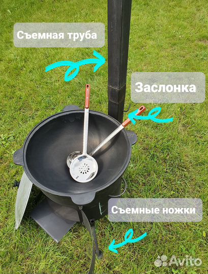 Казан+печь или комплект казан + печь