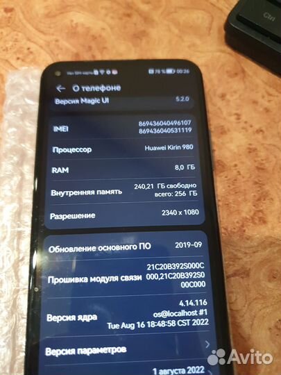 HONOR 20 Pro, 8/256 ГБ