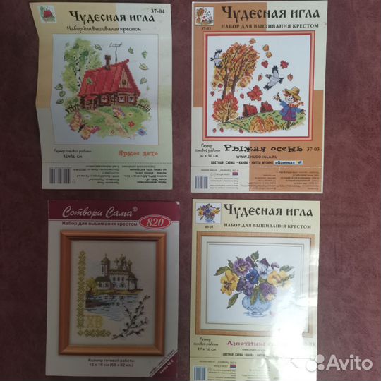 Вышивка крестом схемы, много