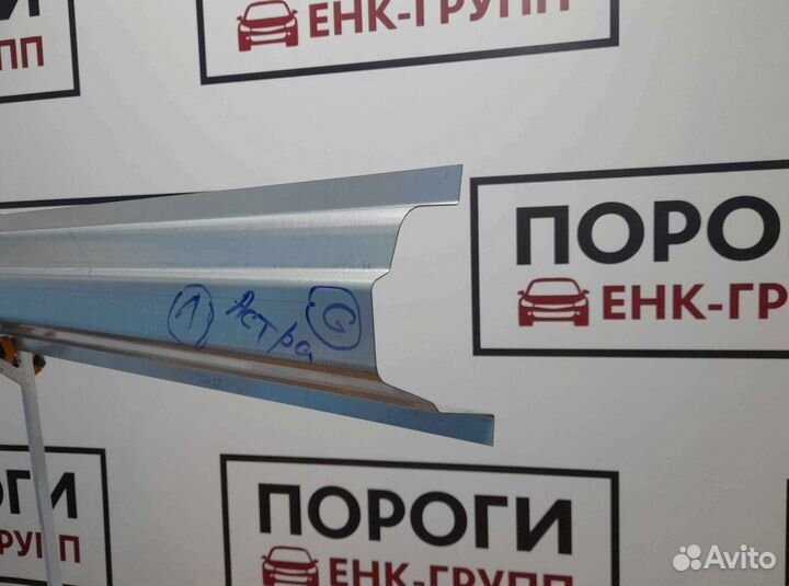 Пороги на все марки авто