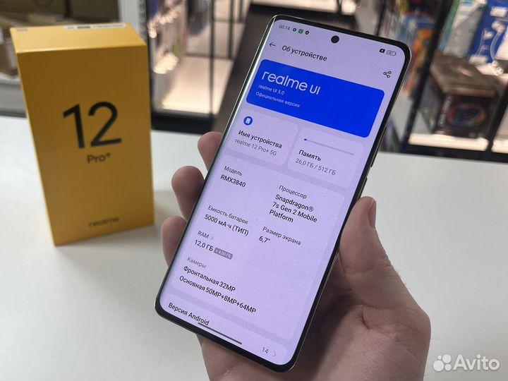 realme 12 Pro+, 12/512 ГБ