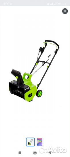 Снегоуборщик бу