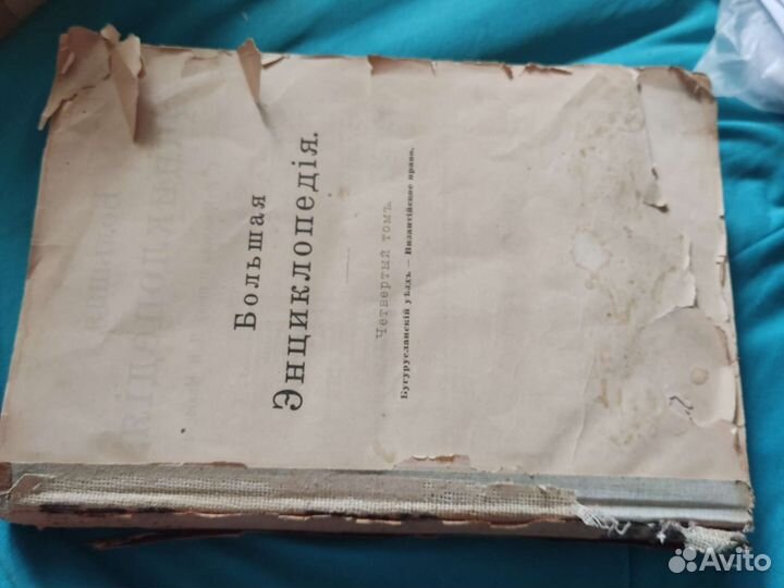 Букинистические книги