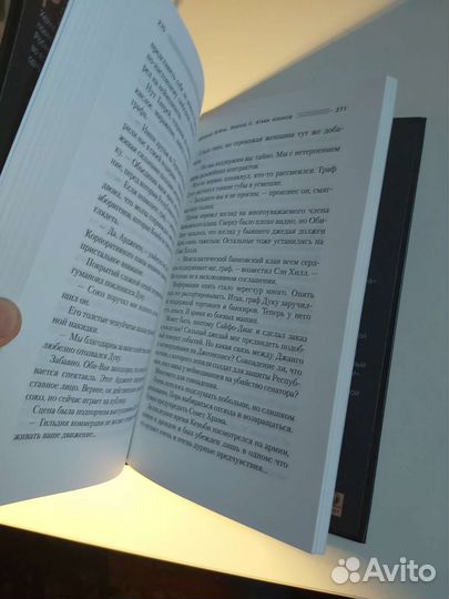 Книга: Звездные воины Атака клонов эпизод 2