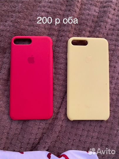 Чехол на iPhone 7 8 plus