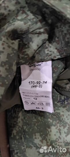 Военная полевая форма