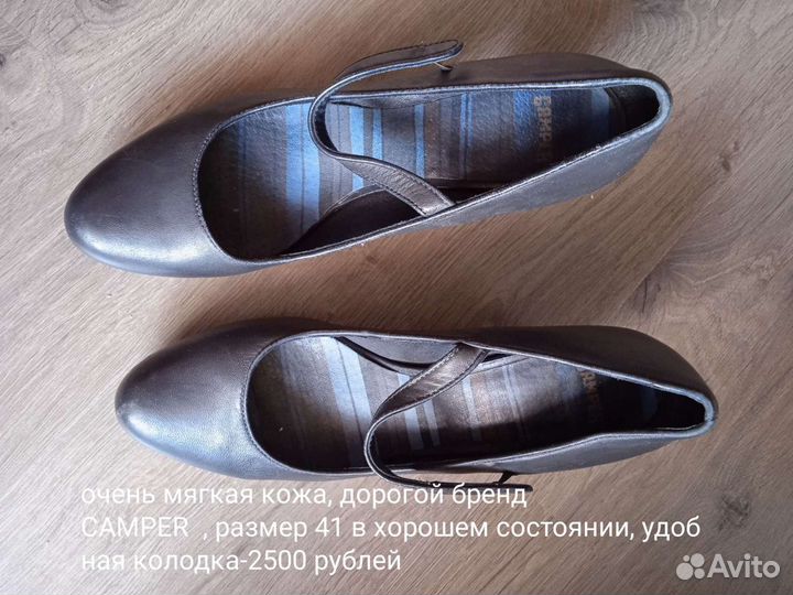 Туфли натуральная кожа 41