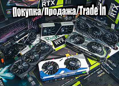 RTX 3060 3070 3080 4070 Обмен Гарантия