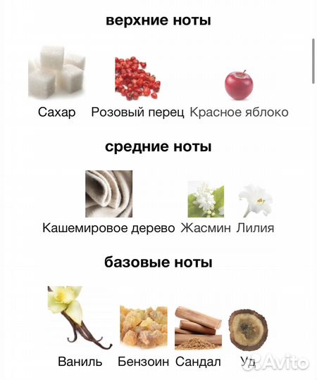 Vanilla Skin Phlur мист 30ml