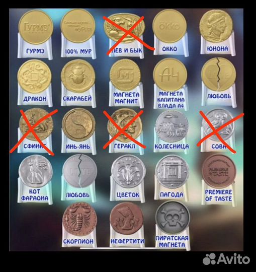 Обмен Монеты из магнита