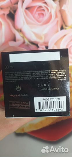 Парфюм Dior pure poison оригинал