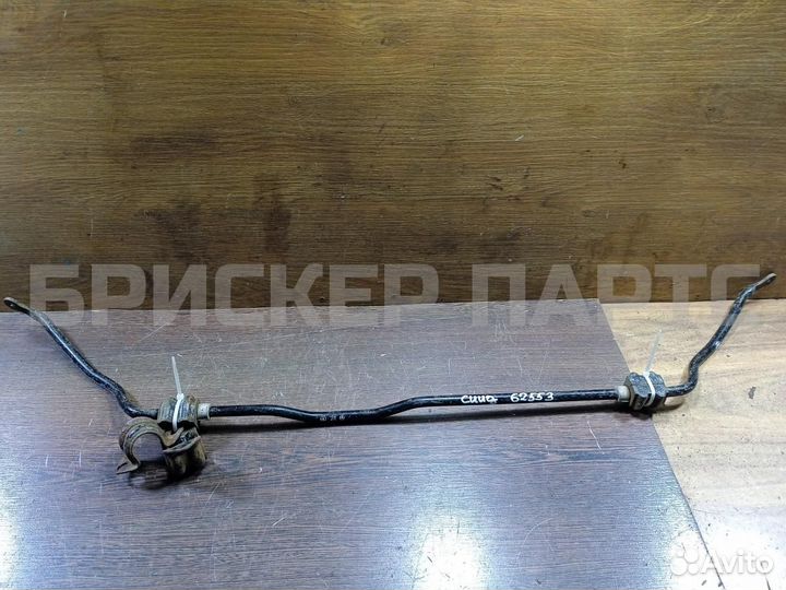 Стабилизатор задний Киа Сид 1