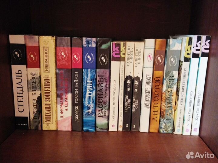 Книги, классика и зарубежные