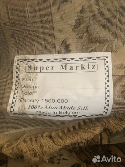 Ковер шелковый
