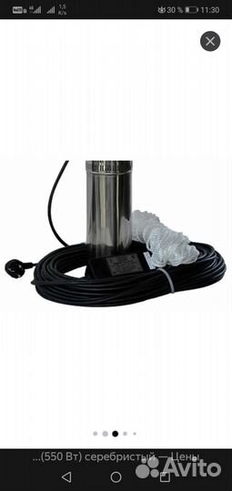 Двигатель водолей 550Вт с кабелем 25м
