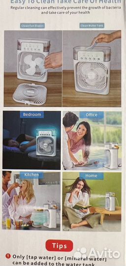 Вентилятор протативный с увлажнением мини