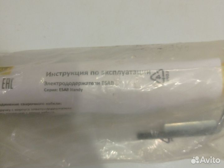 Сварочные держак esab 400Handy