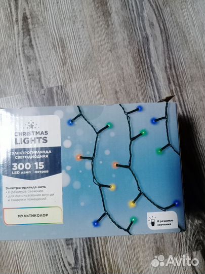 Новогодняя гирлянда