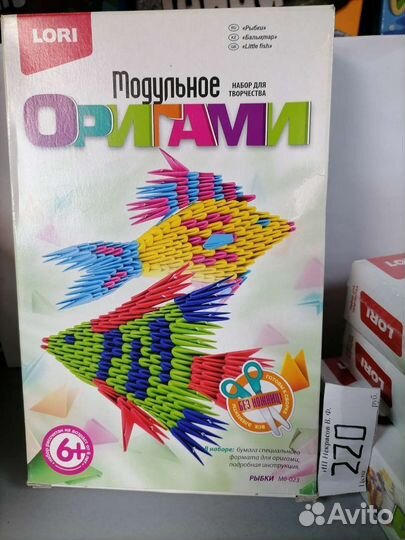 Оригами, квилинг