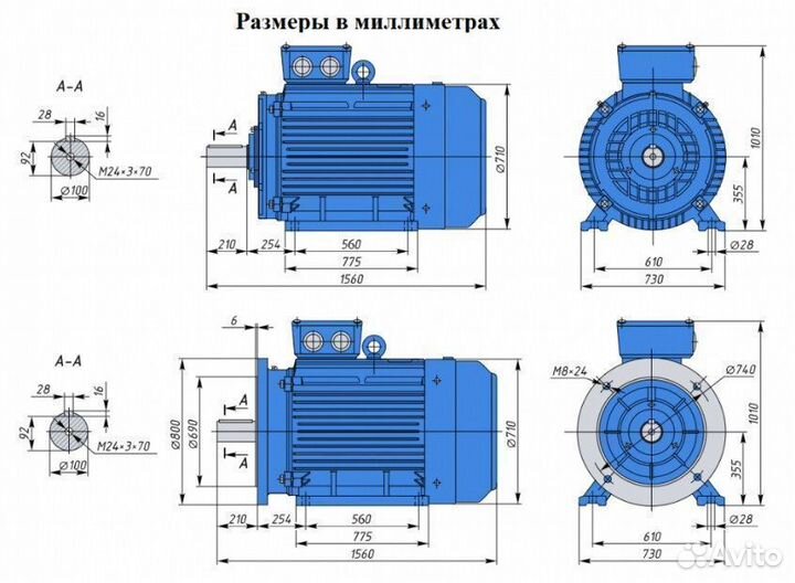 Электродвигатель аир 355 MLA4 355кВт 1500об новый