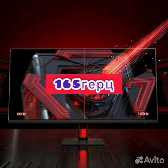 Игровой монитор xiaomi 165Гц 27 дюйма