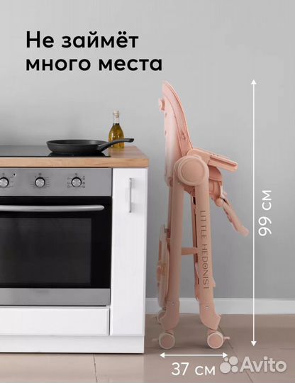 Стульчик для кормления happy baby