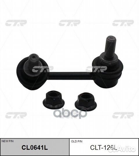 Стойка стабилизатора задн.лев lexus RX270,350,4