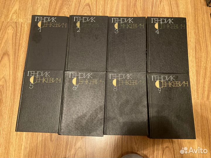 Исторические книги