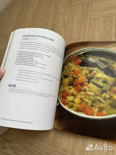 Комплект книг о здоровье и питании