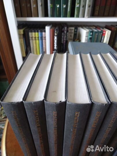 Краткая Еврейская энциклопедия