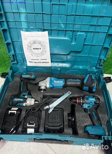 Набор 3 в1 Аналог Макита (Арт.85947)